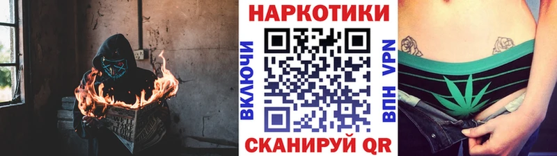 Где можно купить наркотики Тутаев ГАШ  Alpha PVP  Мефедрон  МАРИХУАНА 