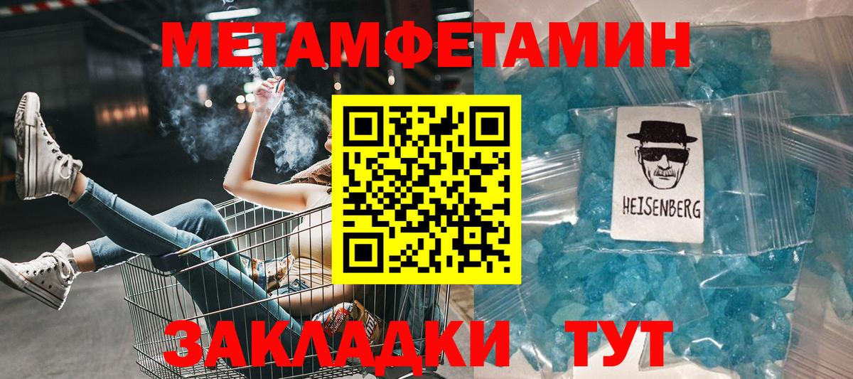 АМФ Розовый Тутаев