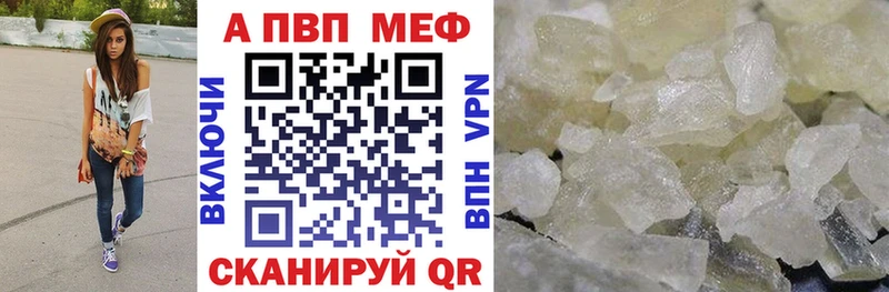 A PVP мука  как найти наркотики  Тутаев 