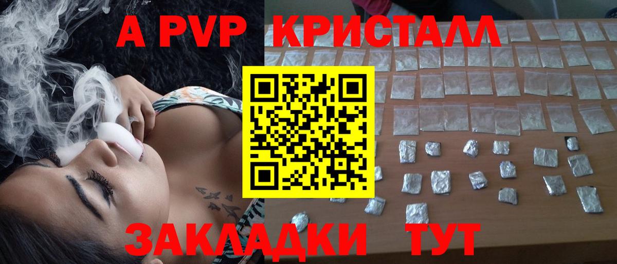Бутират Тутаев