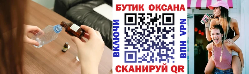 БУТИРАТ бутик даркнет сайт Тутаев