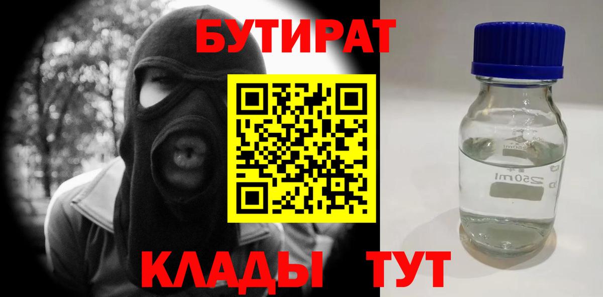 ГАШИШ  Вейп ТГК  КОКАИН  Тутаев  Вход с VPN  Мефедрон   Alpha-PVP СК кристаллы  Экстази 