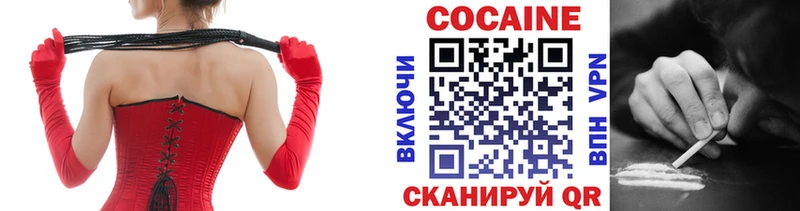 Cocaine Fish Scale  Тутаев 