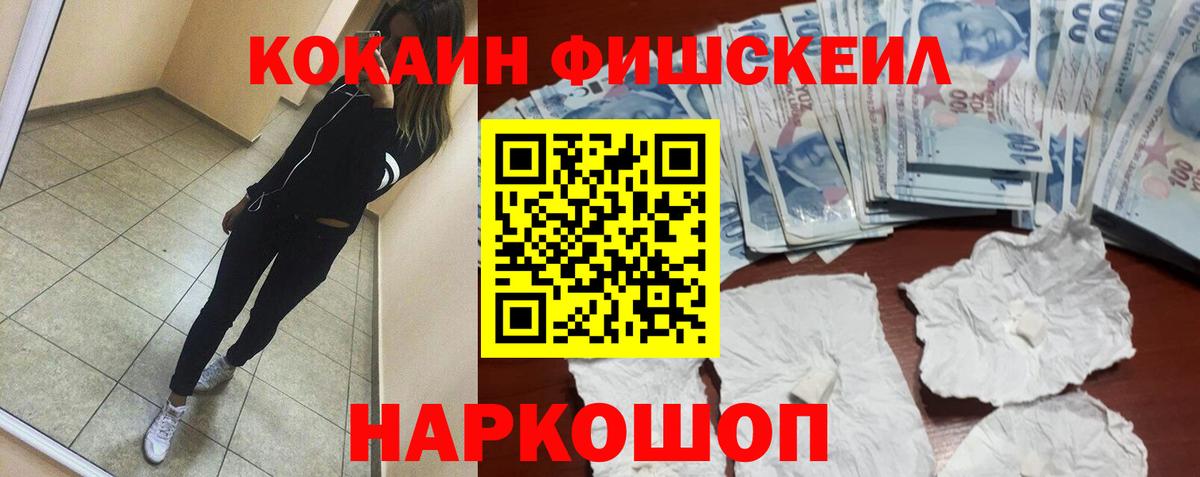 Cocaine VHQ Тутаев