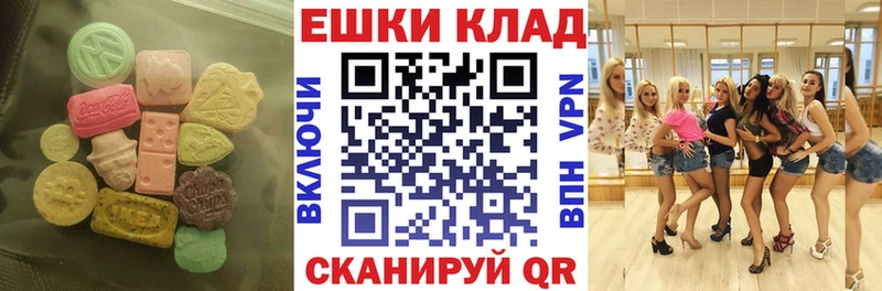 площадка как зайти  Тутаев  Экстази 250 мг  купить наркотик 