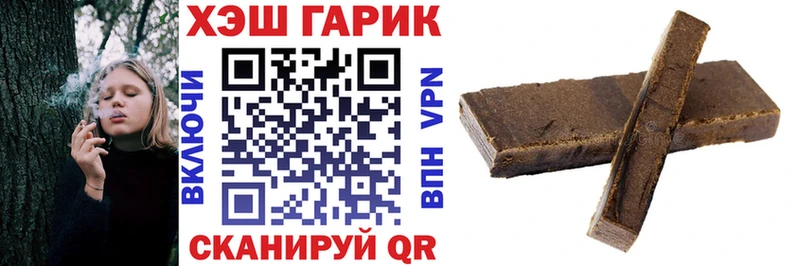 ГАШ ice o lator Тутаев