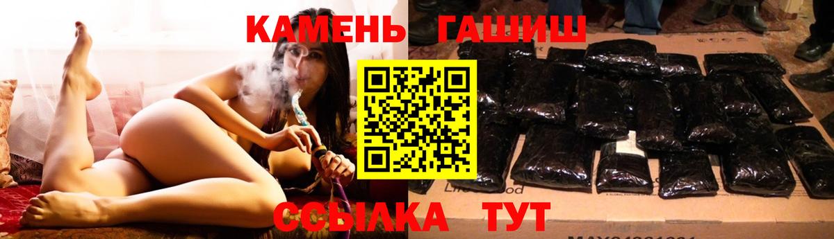 Гашиш  Вход с VPN  Тутаев  ГАШИШ хэш  Гашиш Ice-O-Lator 