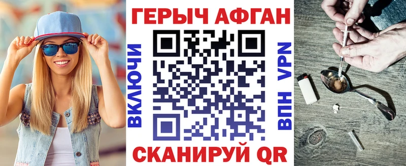 купить наркотики цена  shop официальный сайт  Героин гречка  Тутаев 