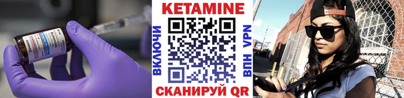 даркнет сайт  Тутаев  omg как зайти  КЕТАМИН ketamine 