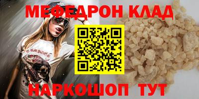 соль курить ск Краснодар