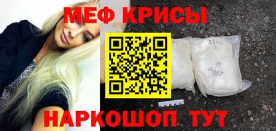 кокаин премиум Краснознаменск