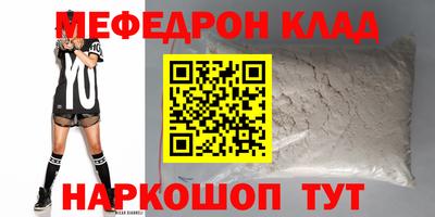 индика Краснокаменск