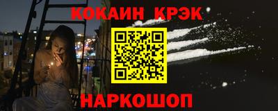 сатива Нальчик