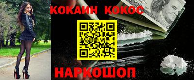 индика Краснокаменск