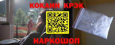 соль курить ск Краснодар