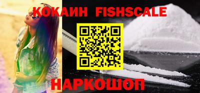 кристаллы Наро-Фоминск