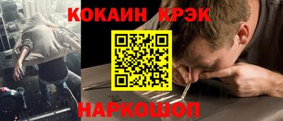 индика Краснокаменск