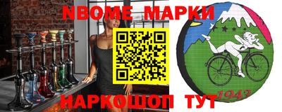 соль курить ск Краснодар