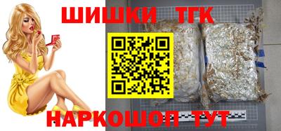 индика Краснокаменск