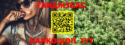 соль курить ск Краснодар