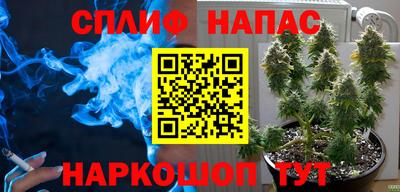 соль курить ск Краснодар