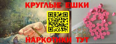 кокаин премиум Краснознаменск