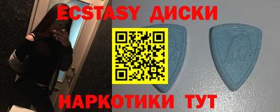 соль курить ск Краснодар