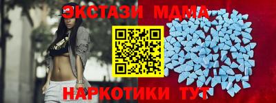 соль курить ск Краснодар