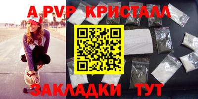 кокаин премиум Краснознаменск