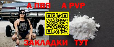 индика Краснокаменск