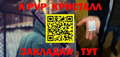 индика Краснокаменск