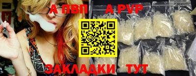 соль курить ск Краснодар