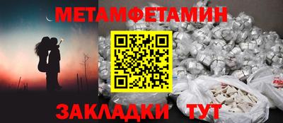 соль курить ск Краснодар