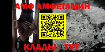 индика Краснокаменск