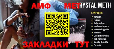 индика Краснокаменск