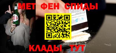 соль курить ск Краснодар