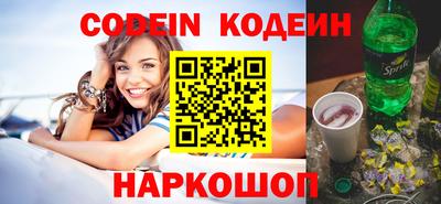 соль курить ск Краснодар