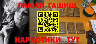 индика Краснокаменск