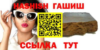 индика Краснокаменск