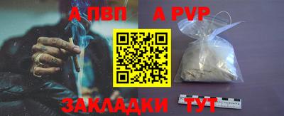 кокаин премиум Краснознаменск