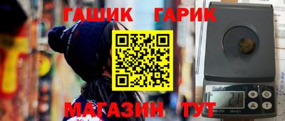 кокаин премиум Краснознаменск