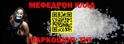 индика Краснокаменск