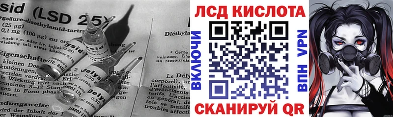Лсд 25 экстази кислота  Тутаев 