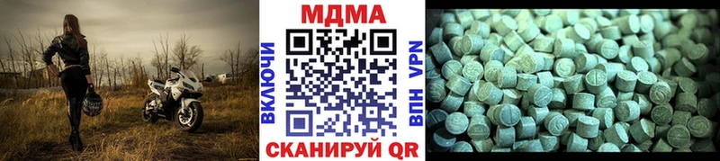 MDMA кристаллы  продажа наркотиков  shop наркотические препараты  Тутаев 
