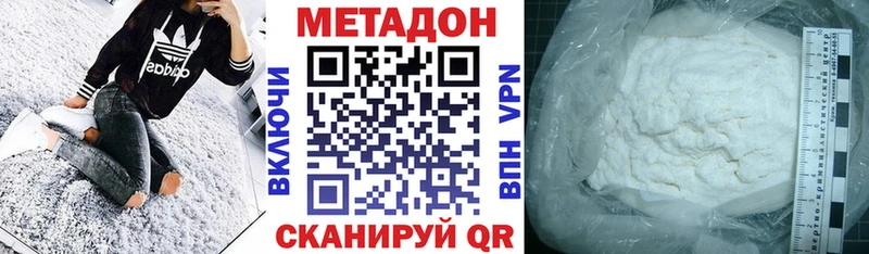 площадка официальный сайт Тутаев Метадон белоснежный