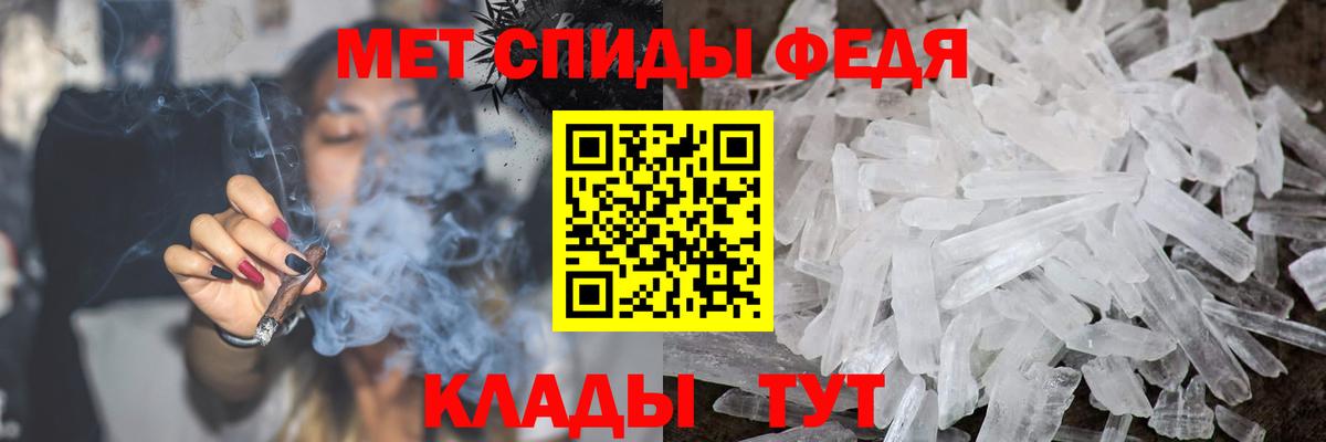 Метамфетамин кристалл Тутаев