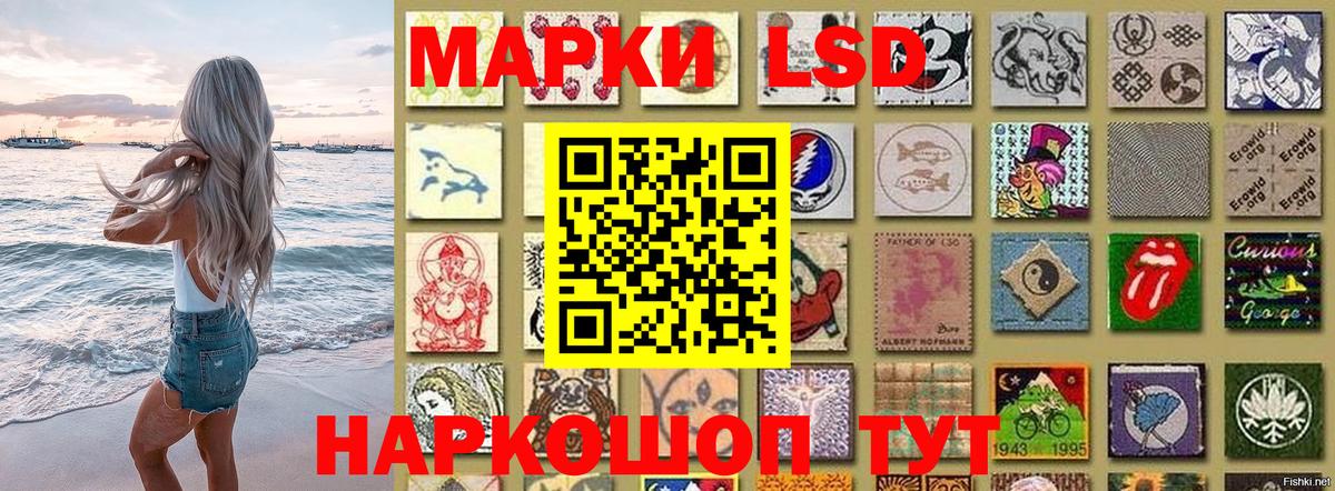 Тутаев  Марки 25I-NBOMe 1500мкг  Вход с VPN  Марки 25I-NBOMe 1500мкг 