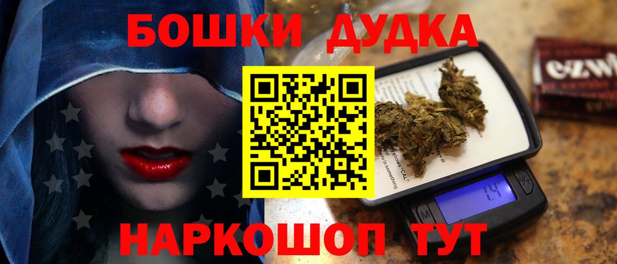 Каннабис Amnesia Тутаев