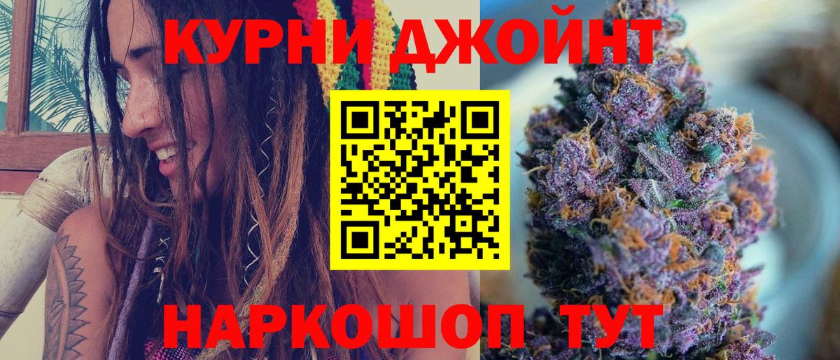 Тутаев  Шишки марихуана конопля  Вход с VPN  Конопля SATIVA & INDICA 